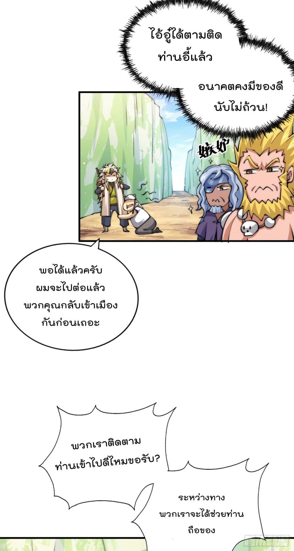 Manga-lc-com อ่านมังงะ อ่านการ์ตูน ออนไลน์ ฟรี Who is your Daddy ตอนที่ 1 2 3 4 5 6 7 8 9 10 11 12 13 14 ฟรี ไม่มีโฆษณา Manga-lc - อ่าน มังงะ อ่าน การ์ตูน ออนไลน์ อ่านมังงะ ฟรี