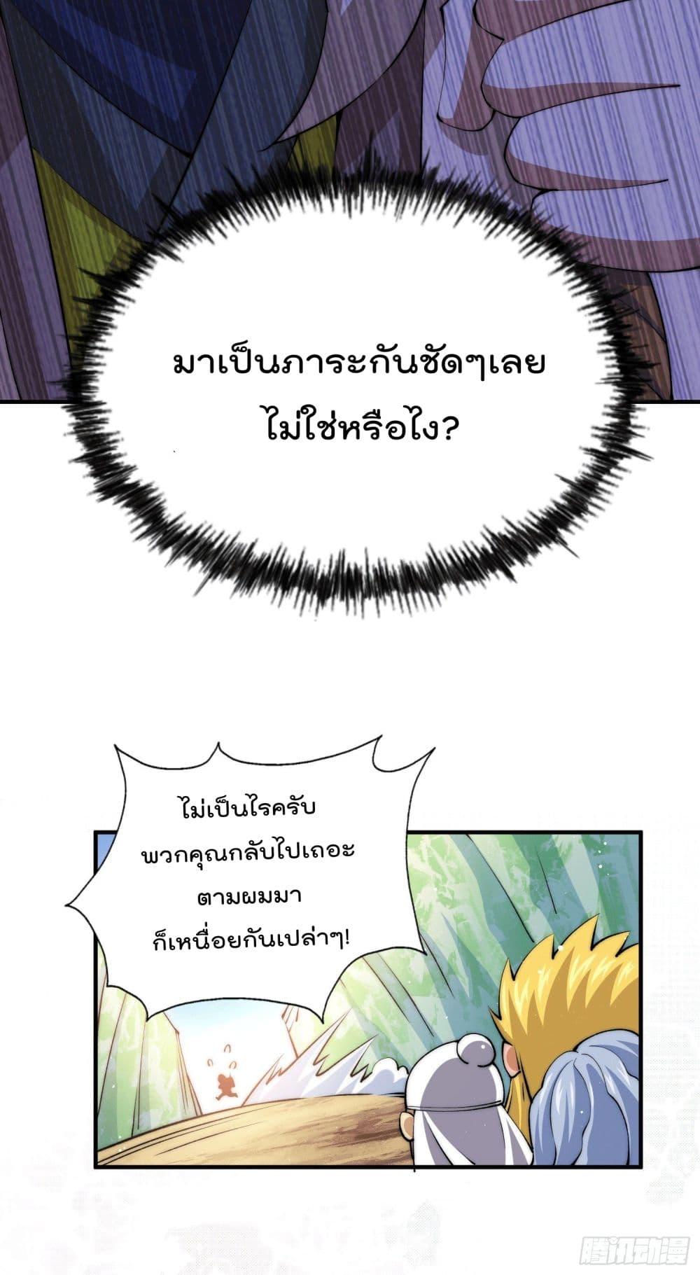 Manga-lc-com อ่านมังงะ อ่านการ์ตูน ออนไลน์ ฟรี Who is your Daddy ตอนที่ 1 2 3 4 5 6 7 8 9 10 11 12 13 14 ฟรี ไม่มีโฆษณา Manga-lc - อ่าน มังงะ อ่าน การ์ตูน ออนไลน์ อ่านมังงะ ฟรี