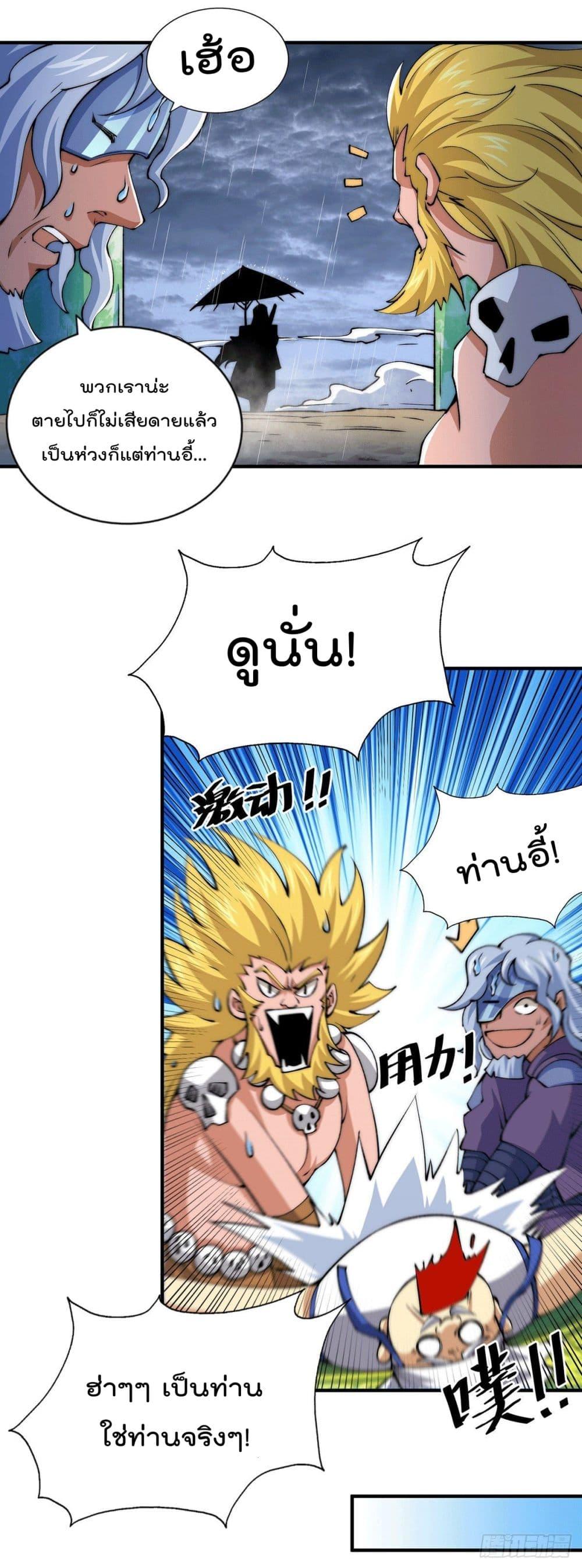 Manga-lc-com อ่านมังงะ อ่านการ์ตูน ออนไลน์ ฟรี Who is your Daddy ตอนที่ 1 2 3 4 5 6 7 8 9 10 11 12 13 14 ฟรี ไม่มีโฆษณา Manga-lc - อ่าน มังงะ อ่าน การ์ตูน ออนไลน์ อ่านมังงะ ฟรี