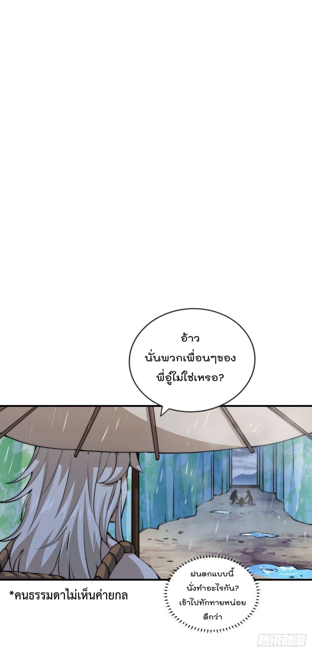 Manga-lc-com อ่านมังงะ อ่านการ์ตูน ออนไลน์ ฟรี Who is your Daddy ตอนที่ 1 2 3 4 5 6 7 8 9 10 11 12 13 14 ฟรี ไม่มีโฆษณา Manga-lc - อ่าน มังงะ อ่าน การ์ตูน ออนไลน์ อ่านมังงะ ฟรี