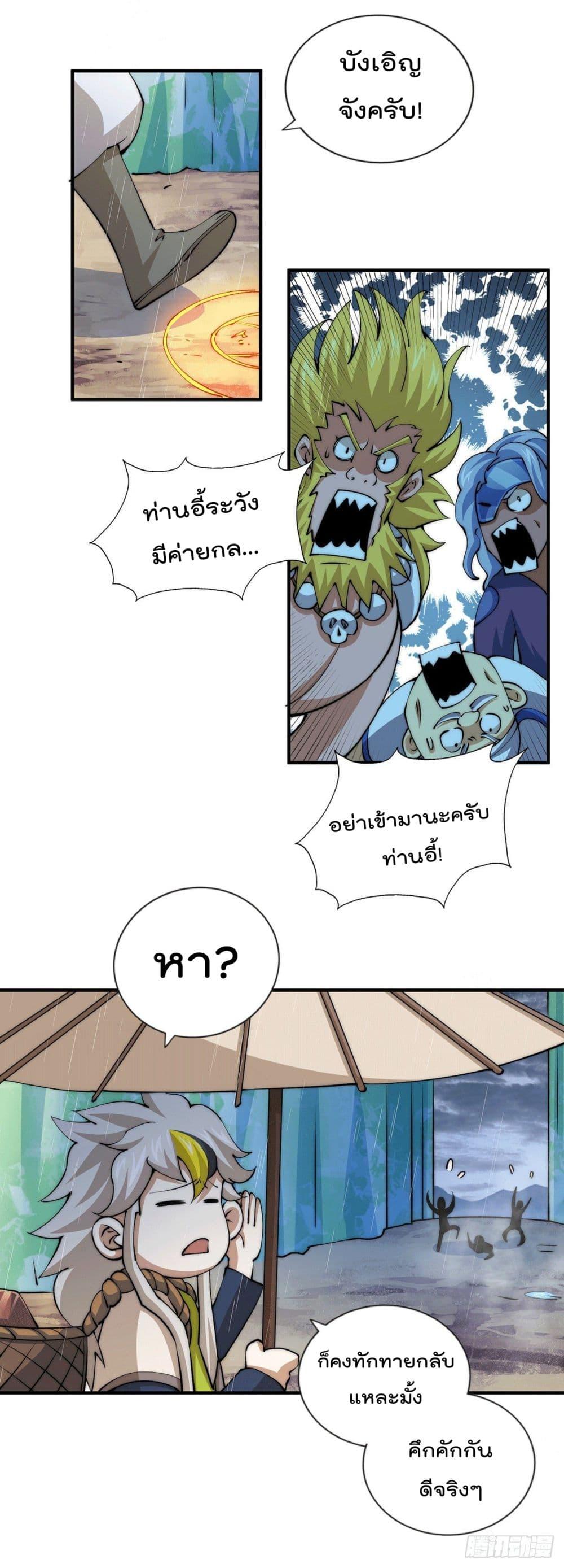 Manga-lc-com อ่านมังงะ อ่านการ์ตูน ออนไลน์ ฟรี Who is your Daddy ตอนที่ 1 2 3 4 5 6 7 8 9 10 11 12 13 14 ฟรี ไม่มีโฆษณา Manga-lc - อ่าน มังงะ อ่าน การ์ตูน ออนไลน์ อ่านมังงะ ฟรี