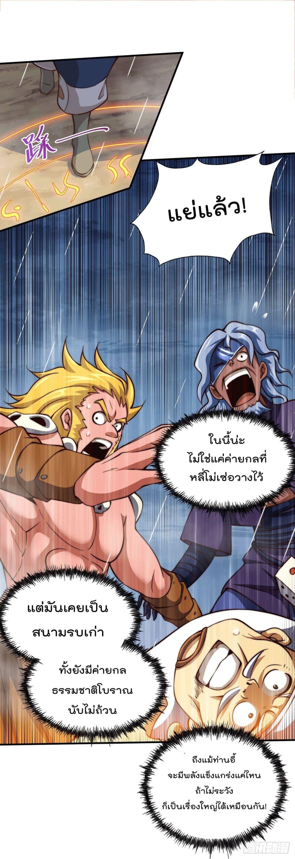 Manga-lc-com อ่านมังงะ อ่านการ์ตูน ออนไลน์ ฟรี Who is your Daddy ตอนที่ 1 2 3 4 5 6 7 8 9 10 11 12 13 14 ฟรี ไม่มีโฆษณา Manga-lc - อ่าน มังงะ อ่าน การ์ตูน ออนไลน์ อ่านมังงะ ฟรี