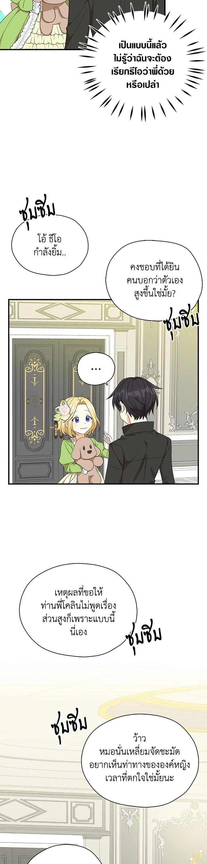 Manga-lc-com อ่านมังงะ อ่านการ์ตูน ออนไลน์ ฟรี My Three Tyrant Brothers ตอนที่ 1 2 3 4 5 6 7 8 9 10 11 12 13 14 ฟรี ไม่มีโฆษณา Manga-lc - อ่าน มังงะ อ่าน การ์ตูน ออนไลน์ อ่านมังงะ ฟรี