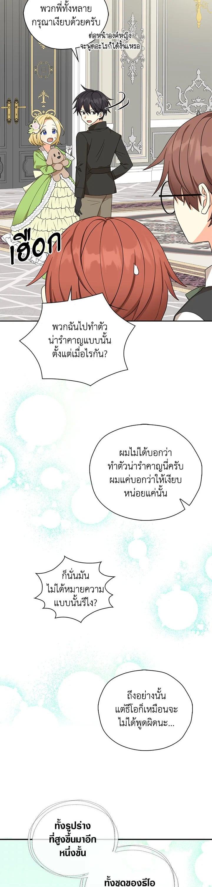 Manga-lc-com อ่านมังงะ อ่านการ์ตูน ออนไลน์ ฟรี My Three Tyrant Brothers ตอนที่ 1 2 3 4 5 6 7 8 9 10 11 12 13 14 ฟรี ไม่มีโฆษณา Manga-lc - อ่าน มังงะ อ่าน การ์ตูน ออนไลน์ อ่านมังงะ ฟรี