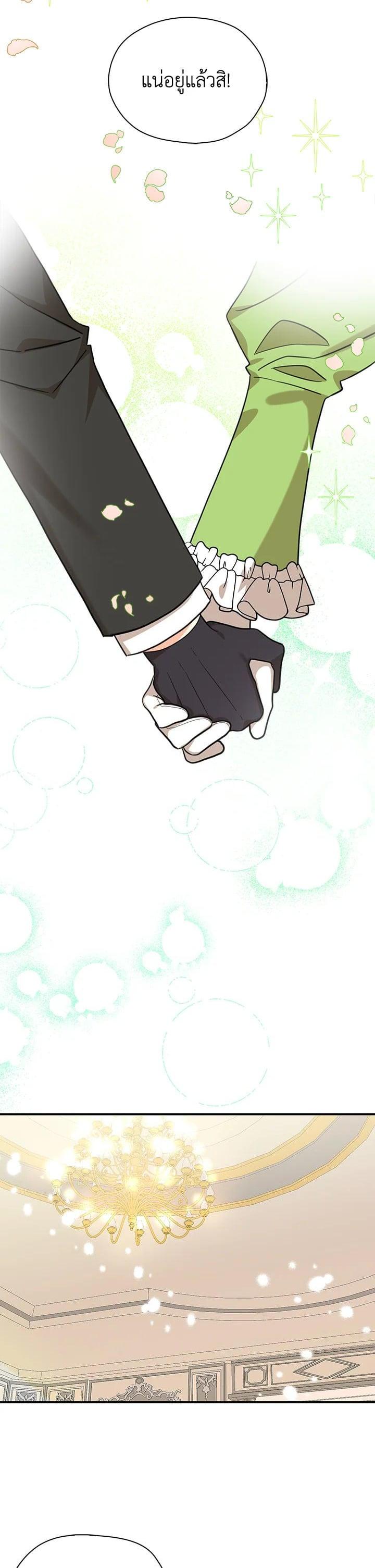 Manga-lc-com อ่านมังงะ อ่านการ์ตูน ออนไลน์ ฟรี My Three Tyrant Brothers ตอนที่ 1 2 3 4 5 6 7 8 9 10 11 12 13 14 ฟรี ไม่มีโฆษณา Manga-lc - อ่าน มังงะ อ่าน การ์ตูน ออนไลน์ อ่านมังงะ ฟรี