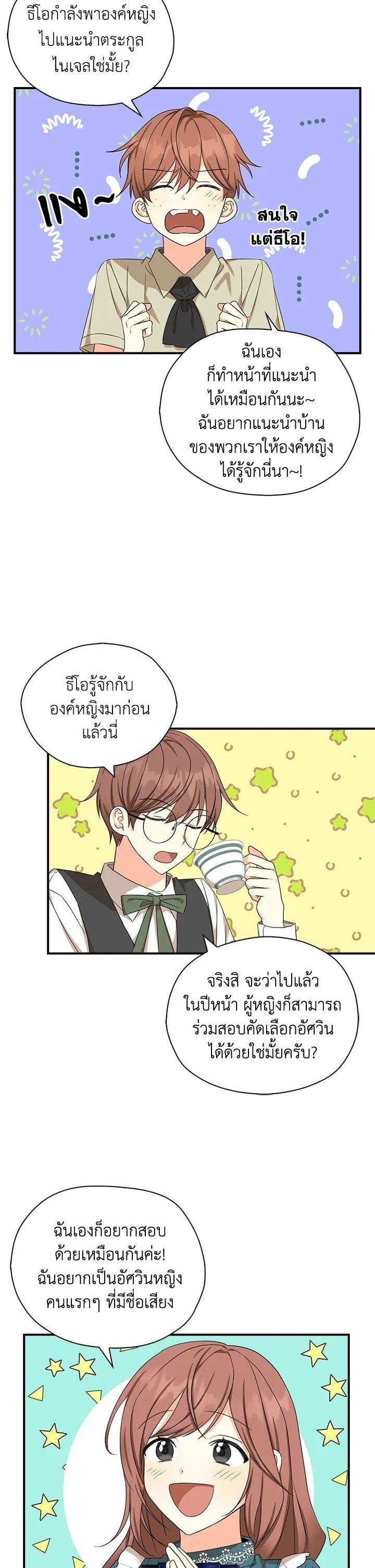 Manga-lc-com อ่านมังงะ อ่านการ์ตูน ออนไลน์ ฟรี My Three Tyrant Brothers ตอนที่ 1 2 3 4 5 6 7 8 9 10 11 12 13 14 ฟรี ไม่มีโฆษณา Manga-lc - อ่าน มังงะ อ่าน การ์ตูน ออนไลน์ อ่านมังงะ ฟรี