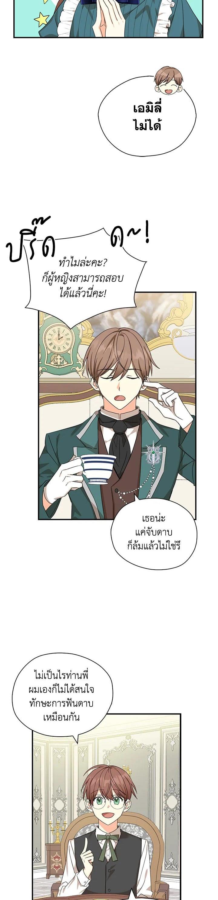 Manga-lc-com อ่านมังงะ อ่านการ์ตูน ออนไลน์ ฟรี My Three Tyrant Brothers ตอนที่ 1 2 3 4 5 6 7 8 9 10 11 12 13 14 ฟรี ไม่มีโฆษณา Manga-lc - อ่าน มังงะ อ่าน การ์ตูน ออนไลน์ อ่านมังงะ ฟรี