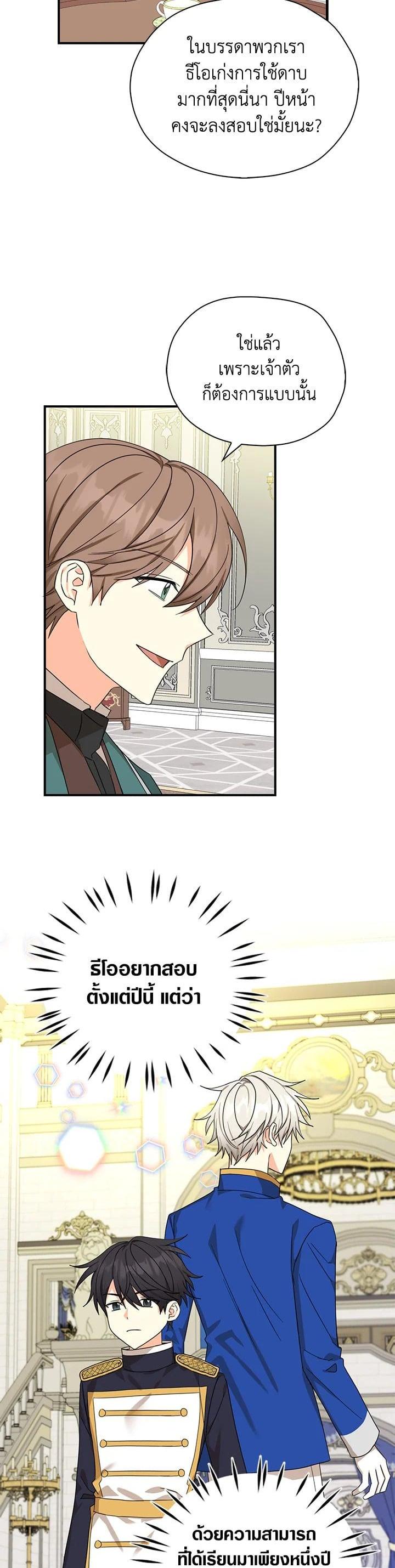 Manga-lc-com อ่านมังงะ อ่านการ์ตูน ออนไลน์ ฟรี My Three Tyrant Brothers ตอนที่ 1 2 3 4 5 6 7 8 9 10 11 12 13 14 ฟรี ไม่มีโฆษณา Manga-lc - อ่าน มังงะ อ่าน การ์ตูน ออนไลน์ อ่านมังงะ ฟรี