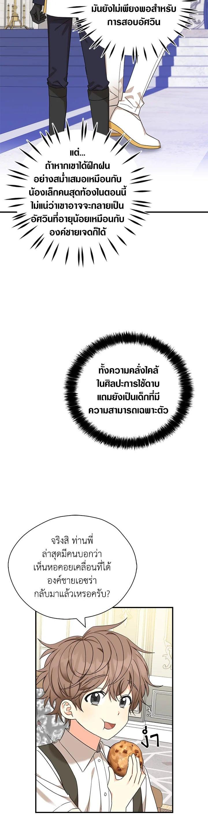 Manga-lc-com อ่านมังงะ อ่านการ์ตูน ออนไลน์ ฟรี My Three Tyrant Brothers ตอนที่ 1 2 3 4 5 6 7 8 9 10 11 12 13 14 ฟรี ไม่มีโฆษณา Manga-lc - อ่าน มังงะ อ่าน การ์ตูน ออนไลน์ อ่านมังงะ ฟรี