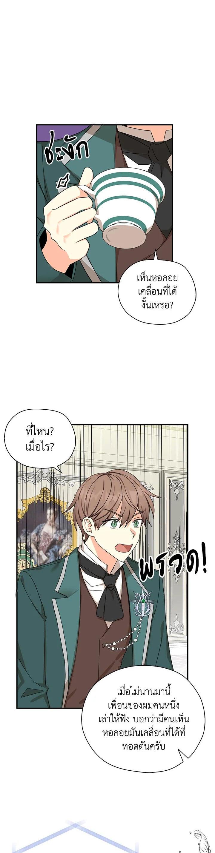 Manga-lc-com อ่านมังงะ อ่านการ์ตูน ออนไลน์ ฟรี My Three Tyrant Brothers ตอนที่ 1 2 3 4 5 6 7 8 9 10 11 12 13 14 ฟรี ไม่มีโฆษณา Manga-lc - อ่าน มังงะ อ่าน การ์ตูน ออนไลน์ อ่านมังงะ ฟรี