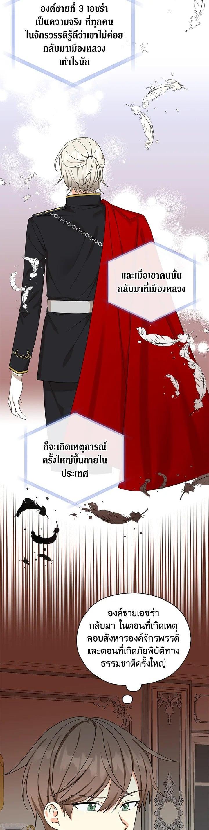 Manga-lc-com อ่านมังงะ อ่านการ์ตูน ออนไลน์ ฟรี My Three Tyrant Brothers ตอนที่ 1 2 3 4 5 6 7 8 9 10 11 12 13 14 ฟรี ไม่มีโฆษณา Manga-lc - อ่าน มังงะ อ่าน การ์ตูน ออนไลน์ อ่านมังงะ ฟรี