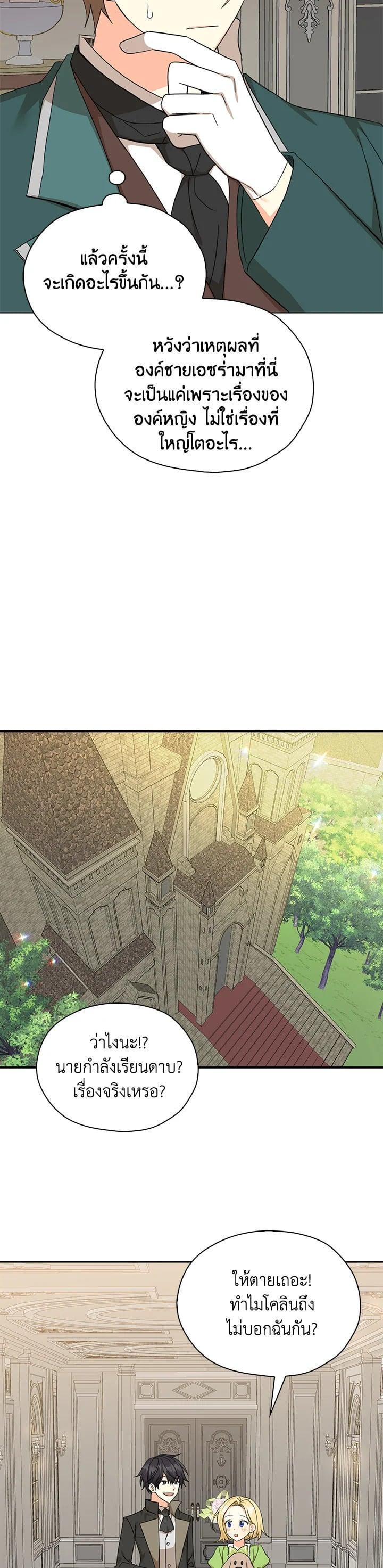 Manga-lc-com อ่านมังงะ อ่านการ์ตูน ออนไลน์ ฟรี My Three Tyrant Brothers ตอนที่ 1 2 3 4 5 6 7 8 9 10 11 12 13 14 ฟรี ไม่มีโฆษณา Manga-lc - อ่าน มังงะ อ่าน การ์ตูน ออนไลน์ อ่านมังงะ ฟรี