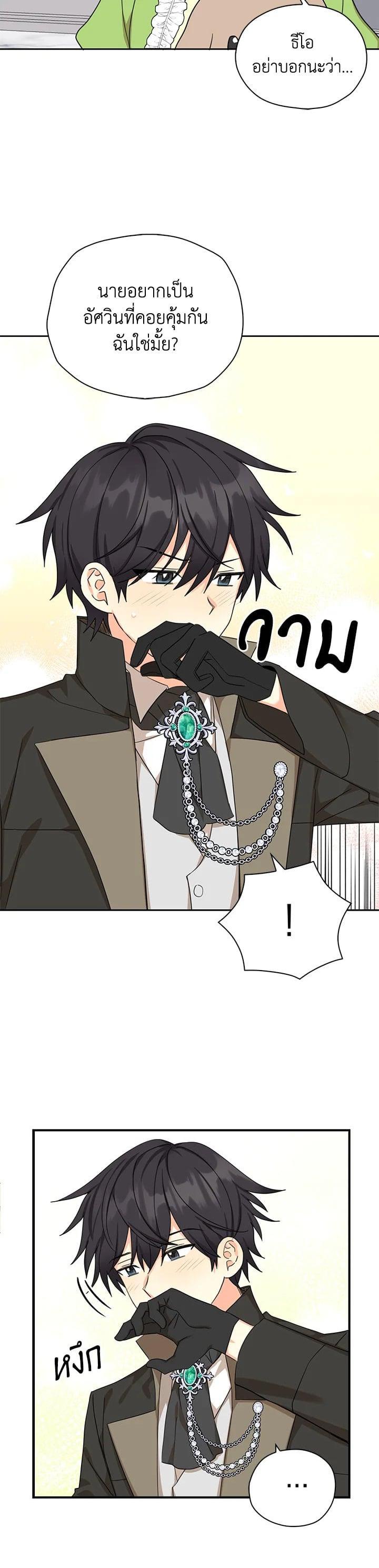 Manga-lc-com อ่านมังงะ อ่านการ์ตูน ออนไลน์ ฟรี My Three Tyrant Brothers ตอนที่ 1 2 3 4 5 6 7 8 9 10 11 12 13 14 ฟรี ไม่มีโฆษณา Manga-lc - อ่าน มังงะ อ่าน การ์ตูน ออนไลน์ อ่านมังงะ ฟรี