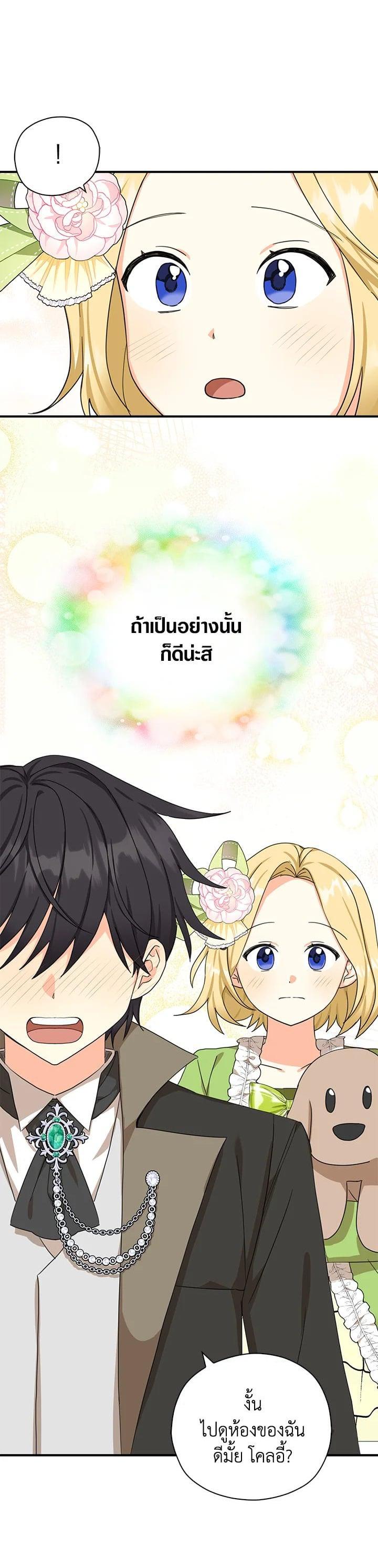 Manga-lc-com อ่านมังงะ อ่านการ์ตูน ออนไลน์ ฟรี My Three Tyrant Brothers ตอนที่ 1 2 3 4 5 6 7 8 9 10 11 12 13 14 ฟรี ไม่มีโฆษณา Manga-lc - อ่าน มังงะ อ่าน การ์ตูน ออนไลน์ อ่านมังงะ ฟรี