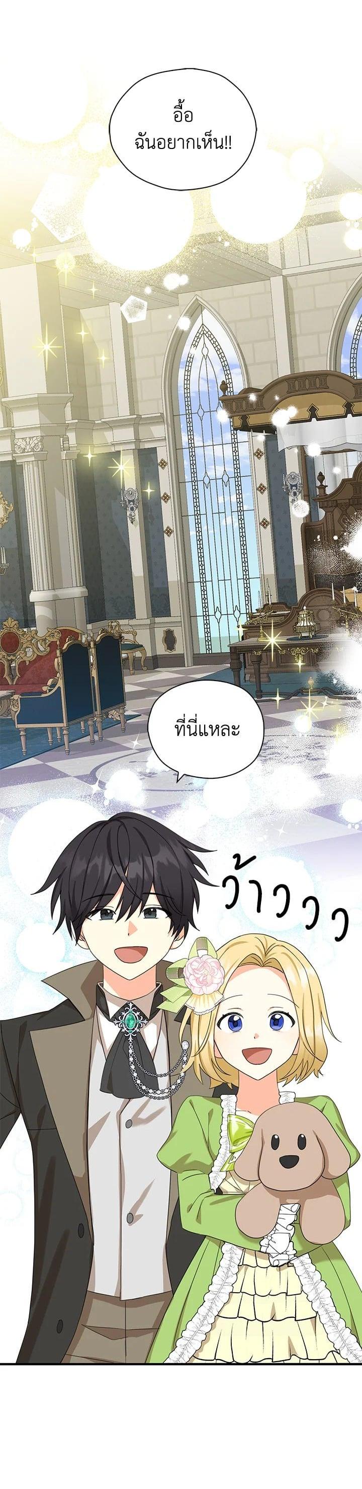 Manga-lc-com อ่านมังงะ อ่านการ์ตูน ออนไลน์ ฟรี My Three Tyrant Brothers ตอนที่ 1 2 3 4 5 6 7 8 9 10 11 12 13 14 ฟรี ไม่มีโฆษณา Manga-lc - อ่าน มังงะ อ่าน การ์ตูน ออนไลน์ อ่านมังงะ ฟรี