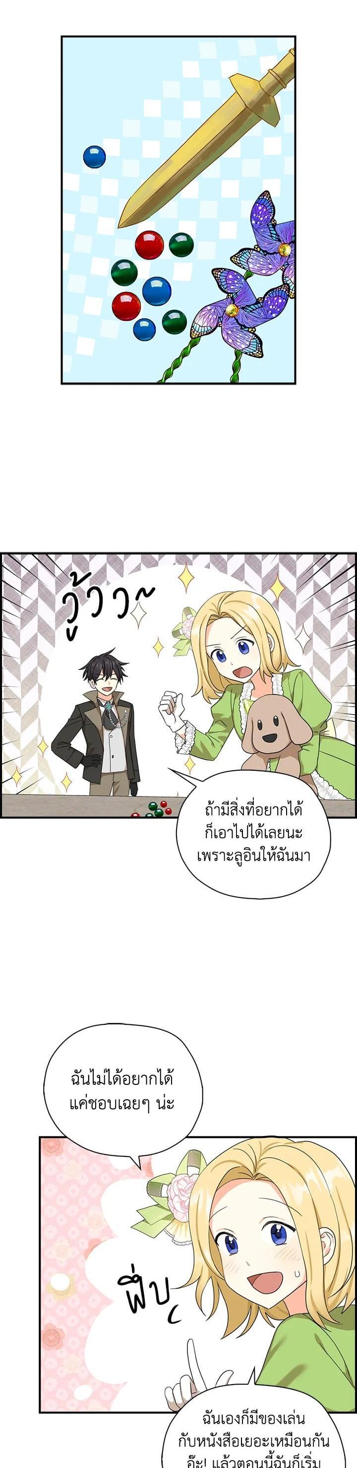 Manga-lc-com อ่านมังงะ อ่านการ์ตูน ออนไลน์ ฟรี My Three Tyrant Brothers ตอนที่ 1 2 3 4 5 6 7 8 9 10 11 12 13 14 ฟรี ไม่มีโฆษณา Manga-lc - อ่าน มังงะ อ่าน การ์ตูน ออนไลน์ อ่านมังงะ ฟรี