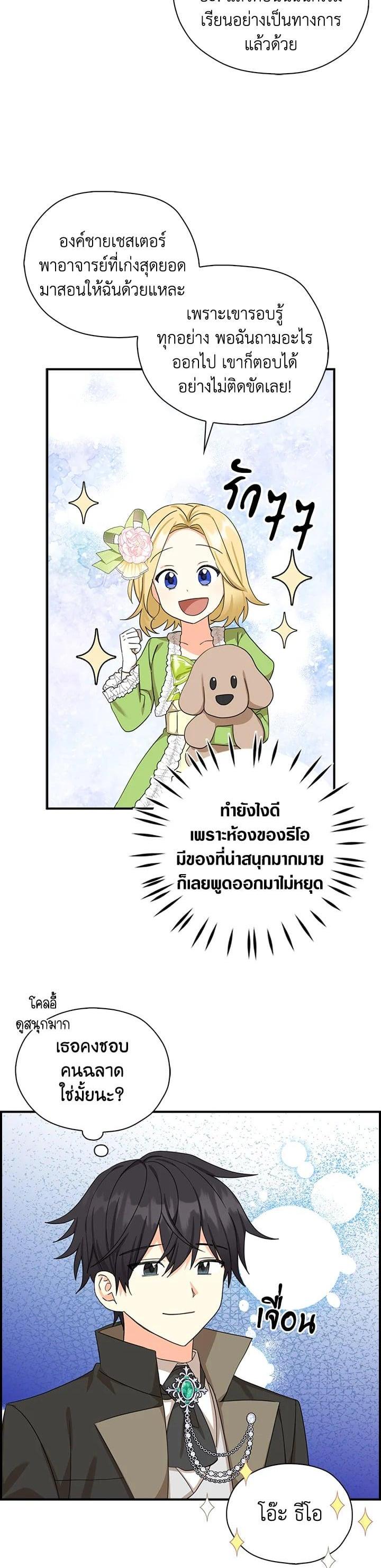 Manga-lc-com อ่านมังงะ อ่านการ์ตูน ออนไลน์ ฟรี My Three Tyrant Brothers ตอนที่ 1 2 3 4 5 6 7 8 9 10 11 12 13 14 ฟรี ไม่มีโฆษณา Manga-lc - อ่าน มังงะ อ่าน การ์ตูน ออนไลน์ อ่านมังงะ ฟรี