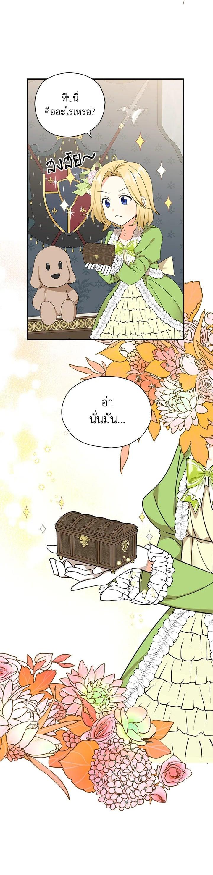 Manga-lc-com อ่านมังงะ อ่านการ์ตูน ออนไลน์ ฟรี My Three Tyrant Brothers ตอนที่ 1 2 3 4 5 6 7 8 9 10 11 12 13 14 ฟรี ไม่มีโฆษณา Manga-lc - อ่าน มังงะ อ่าน การ์ตูน ออนไลน์ อ่านมังงะ ฟรี