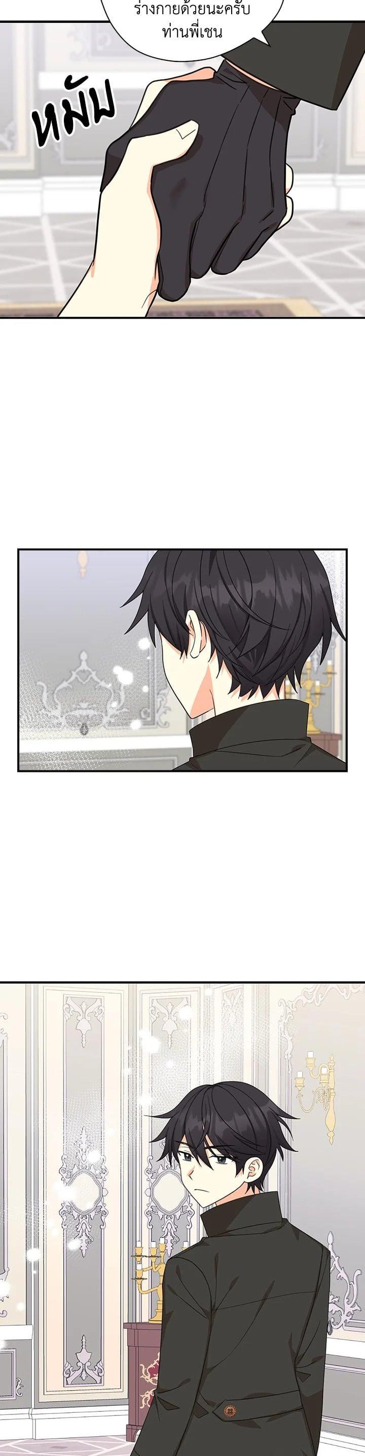 Manga-lc-com อ่านมังงะ อ่านการ์ตูน ออนไลน์ ฟรี My Three Tyrant Brothers ตอนที่ 1 2 3 4 5 6 7 8 9 10 11 12 13 14 ฟรี ไม่มีโฆษณา Manga-lc - อ่าน มังงะ อ่าน การ์ตูน ออนไลน์ อ่านมังงะ ฟรี