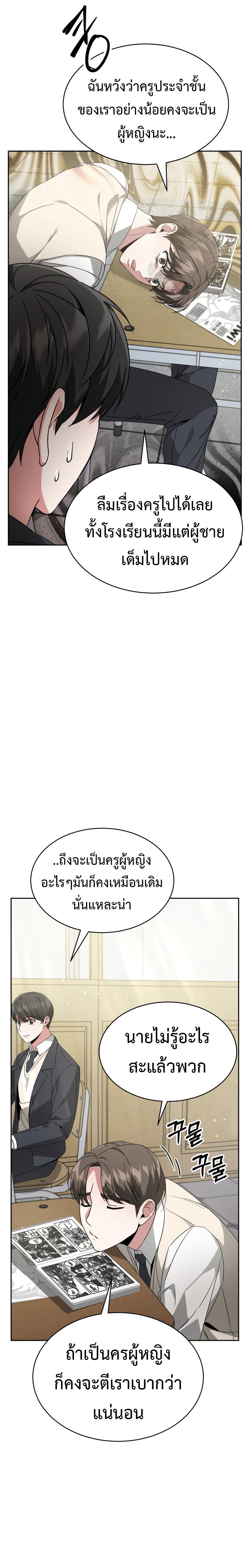 Manga-lc-com อ่านมังงะ อ่านการ์ตูน ออนไลน์ ฟรี My Life, Once Again! ตอนที่ 1 2 3 4 5 6 7 8 9 10 11 12 13 14 ฟรี ไม่มีโฆษณา Manga-lc - อ่าน มังงะ อ่าน การ์ตูน ออนไลน์ อ่านมังงะ ฟรี