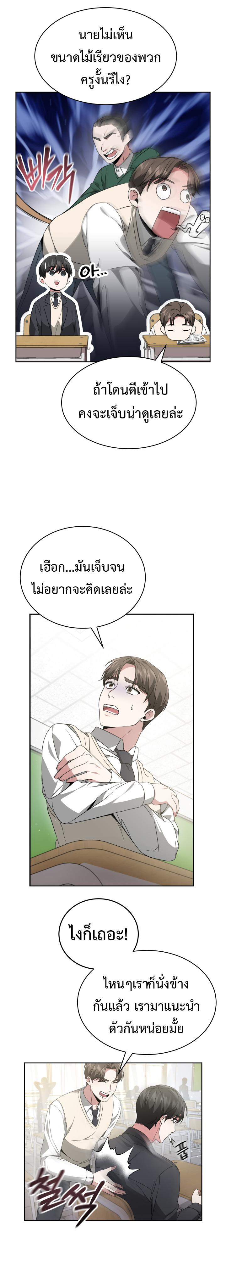 Manga-lc-com อ่านมังงะ อ่านการ์ตูน ออนไลน์ ฟรี My Life, Once Again! ตอนที่ 1 2 3 4 5 6 7 8 9 10 11 12 13 14 ฟรี ไม่มีโฆษณา Manga-lc - อ่าน มังงะ อ่าน การ์ตูน ออนไลน์ อ่านมังงะ ฟรี