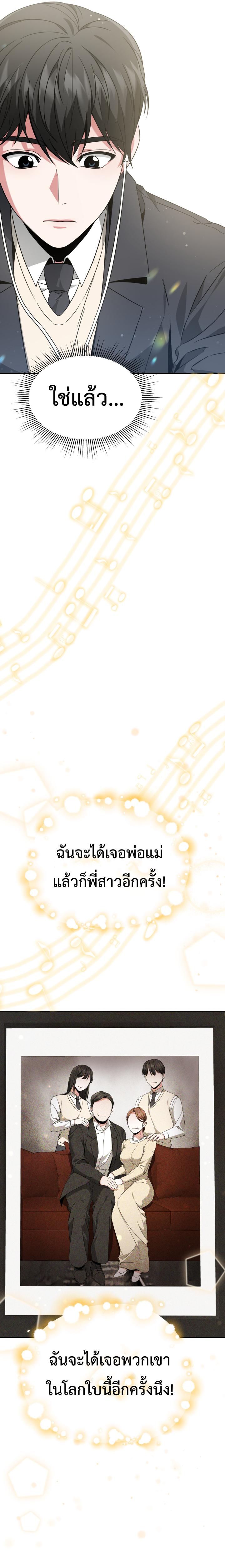 Manga-lc-com อ่านมังงะ อ่านการ์ตูน ออนไลน์ ฟรี My Life, Once Again! ตอนที่ 1 2 3 4 5 6 7 8 9 10 11 12 13 14 ฟรี ไม่มีโฆษณา Manga-lc - อ่าน มังงะ อ่าน การ์ตูน ออนไลน์ อ่านมังงะ ฟรี