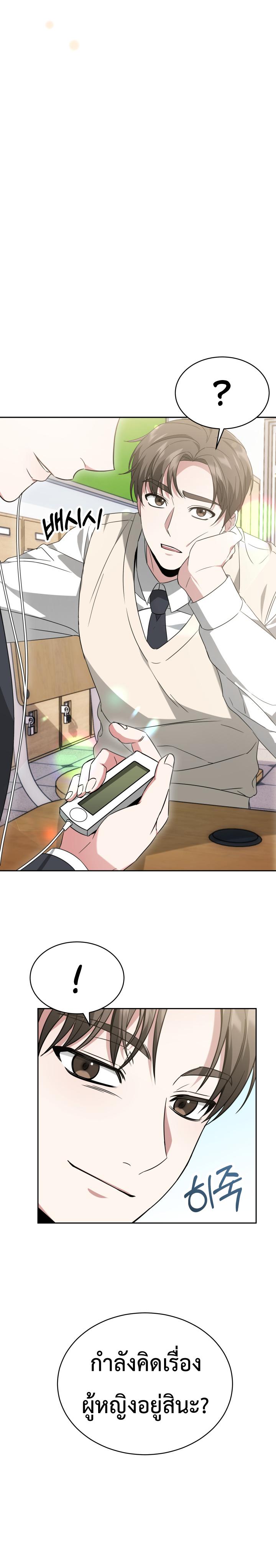 Manga-lc-com อ่านมังงะ อ่านการ์ตูน ออนไลน์ ฟรี My Life, Once Again! ตอนที่ 1 2 3 4 5 6 7 8 9 10 11 12 13 14 ฟรี ไม่มีโฆษณา Manga-lc - อ่าน มังงะ อ่าน การ์ตูน ออนไลน์ อ่านมังงะ ฟรี