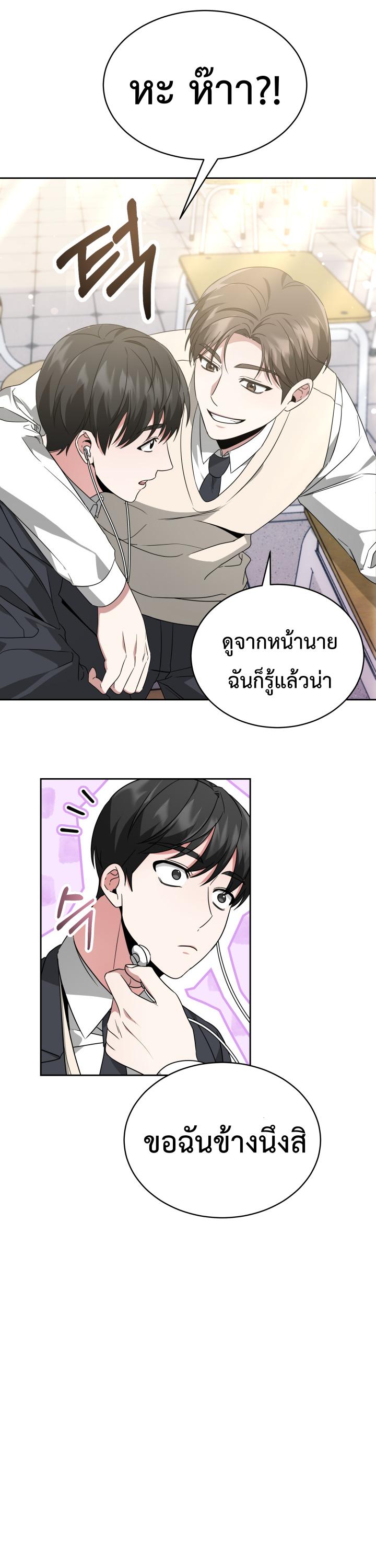 Manga-lc-com อ่านมังงะ อ่านการ์ตูน ออนไลน์ ฟรี My Life, Once Again! ตอนที่ 1 2 3 4 5 6 7 8 9 10 11 12 13 14 ฟรี ไม่มีโฆษณา Manga-lc - อ่าน มังงะ อ่าน การ์ตูน ออนไลน์ อ่านมังงะ ฟรี