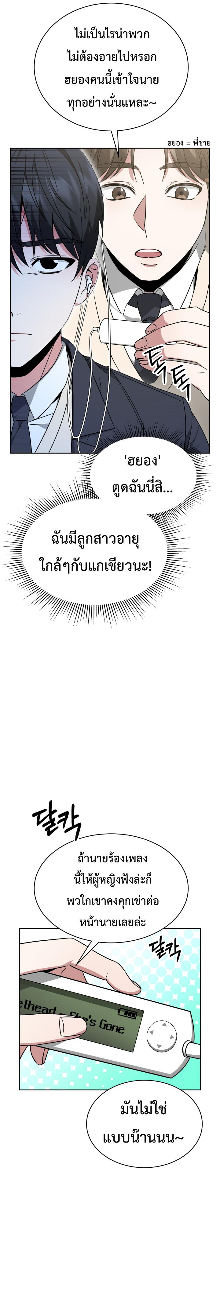 Manga-lc-com อ่านมังงะ อ่านการ์ตูน ออนไลน์ ฟรี My Life, Once Again! ตอนที่ 1 2 3 4 5 6 7 8 9 10 11 12 13 14 ฟรี ไม่มีโฆษณา Manga-lc - อ่าน มังงะ อ่าน การ์ตูน ออนไลน์ อ่านมังงะ ฟรี