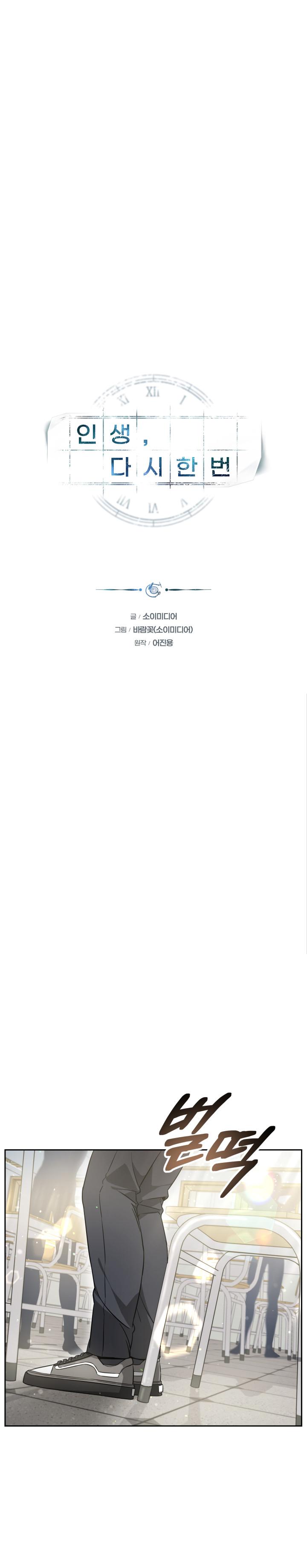 Manga-lc-com อ่านมังงะ อ่านการ์ตูน ออนไลน์ ฟรี My Life, Once Again! ตอนที่ 1 2 3 4 5 6 7 8 9 10 11 12 13 14 ฟรี ไม่มีโฆษณา Manga-lc - อ่าน มังงะ อ่าน การ์ตูน ออนไลน์ อ่านมังงะ ฟรี