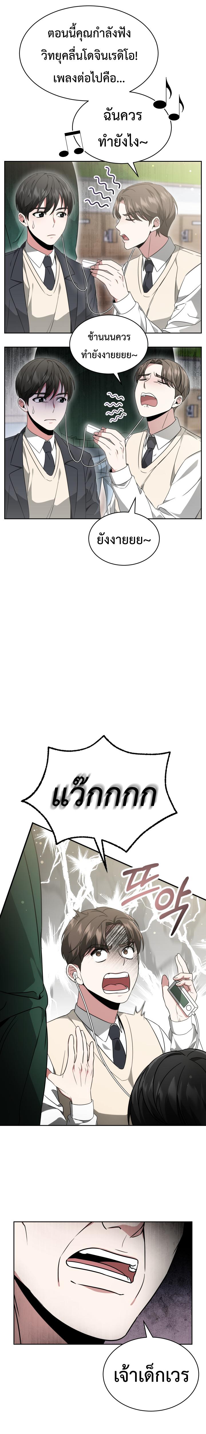 Manga-lc-com อ่านมังงะ อ่านการ์ตูน ออนไลน์ ฟรี My Life, Once Again! ตอนที่ 1 2 3 4 5 6 7 8 9 10 11 12 13 14 ฟรี ไม่มีโฆษณา Manga-lc - อ่าน มังงะ อ่าน การ์ตูน ออนไลน์ อ่านมังงะ ฟรี