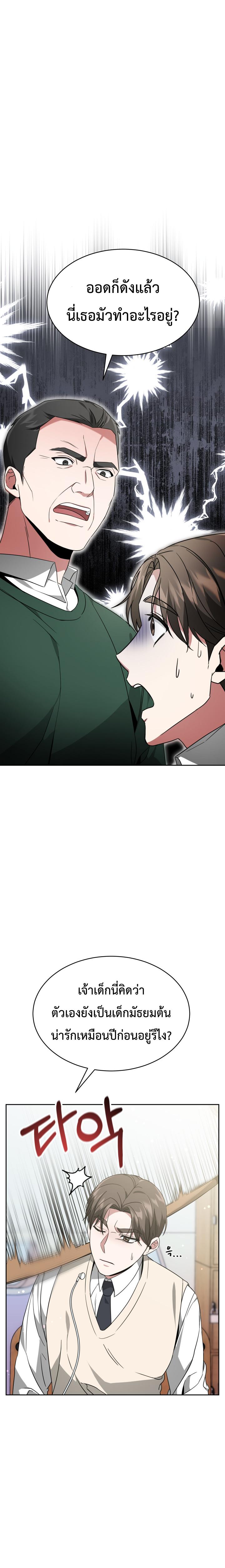 Manga-lc-com อ่านมังงะ อ่านการ์ตูน ออนไลน์ ฟรี My Life, Once Again! ตอนที่ 1 2 3 4 5 6 7 8 9 10 11 12 13 14 ฟรี ไม่มีโฆษณา Manga-lc - อ่าน มังงะ อ่าน การ์ตูน ออนไลน์ อ่านมังงะ ฟรี