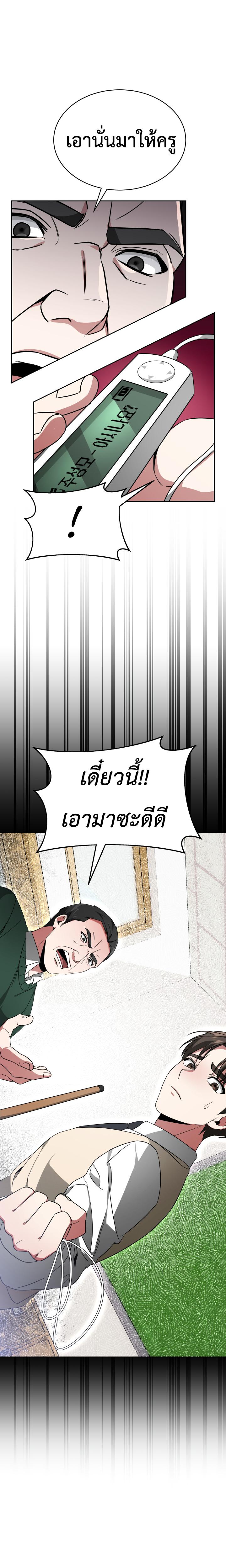Manga-lc-com อ่านมังงะ อ่านการ์ตูน ออนไลน์ ฟรี My Life, Once Again! ตอนที่ 1 2 3 4 5 6 7 8 9 10 11 12 13 14 ฟรี ไม่มีโฆษณา Manga-lc - อ่าน มังงะ อ่าน การ์ตูน ออนไลน์ อ่านมังงะ ฟรี