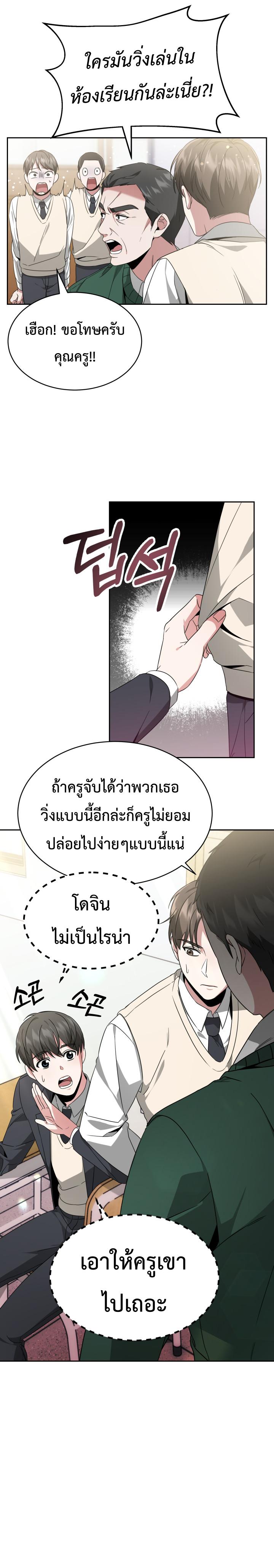 Manga-lc-com อ่านมังงะ อ่านการ์ตูน ออนไลน์ ฟรี My Life, Once Again! ตอนที่ 1 2 3 4 5 6 7 8 9 10 11 12 13 14 ฟรี ไม่มีโฆษณา Manga-lc - อ่าน มังงะ อ่าน การ์ตูน ออนไลน์ อ่านมังงะ ฟรี