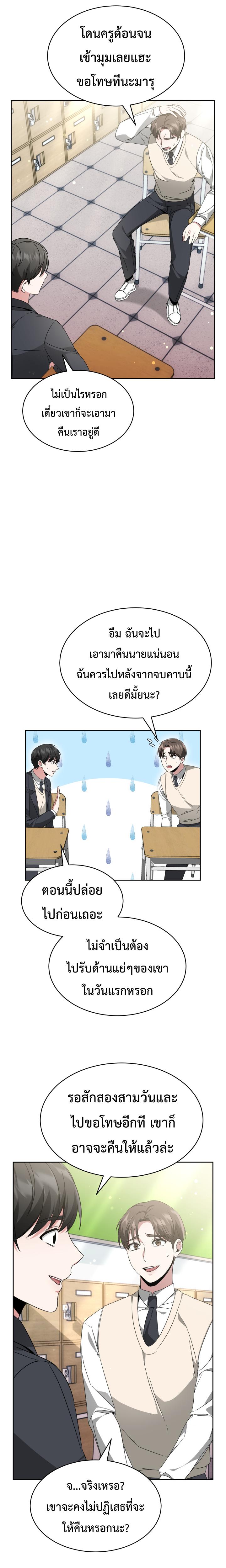 Manga-lc-com อ่านมังงะ อ่านการ์ตูน ออนไลน์ ฟรี My Life, Once Again! ตอนที่ 1 2 3 4 5 6 7 8 9 10 11 12 13 14 ฟรี ไม่มีโฆษณา Manga-lc - อ่าน มังงะ อ่าน การ์ตูน ออนไลน์ อ่านมังงะ ฟรี