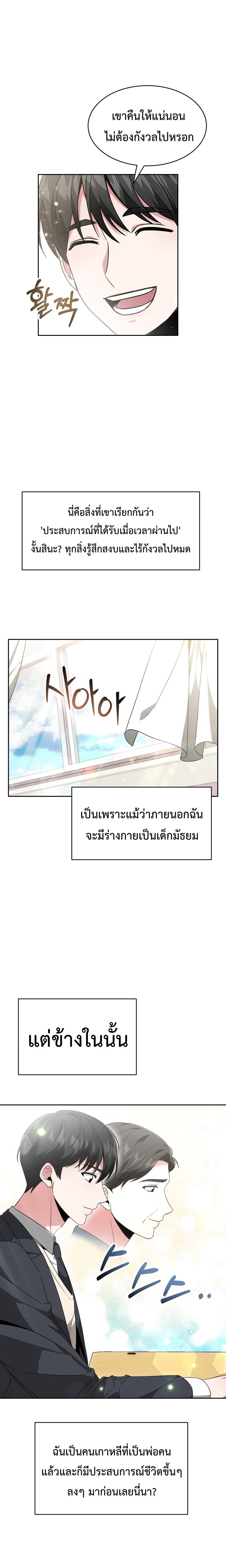 Manga-lc-com อ่านมังงะ อ่านการ์ตูน ออนไลน์ ฟรี My Life, Once Again! ตอนที่ 1 2 3 4 5 6 7 8 9 10 11 12 13 14 ฟรี ไม่มีโฆษณา Manga-lc - อ่าน มังงะ อ่าน การ์ตูน ออนไลน์ อ่านมังงะ ฟรี