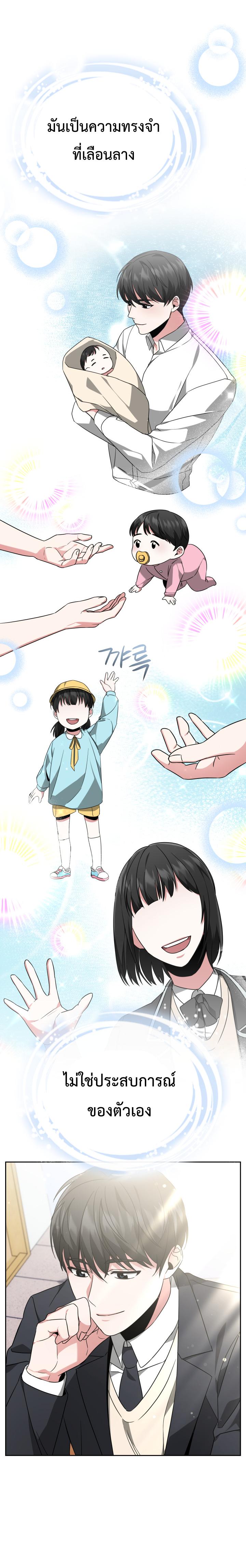 Manga-lc-com อ่านมังงะ อ่านการ์ตูน ออนไลน์ ฟรี My Life, Once Again! ตอนที่ 1 2 3 4 5 6 7 8 9 10 11 12 13 14 ฟรี ไม่มีโฆษณา Manga-lc - อ่าน มังงะ อ่าน การ์ตูน ออนไลน์ อ่านมังงะ ฟรี