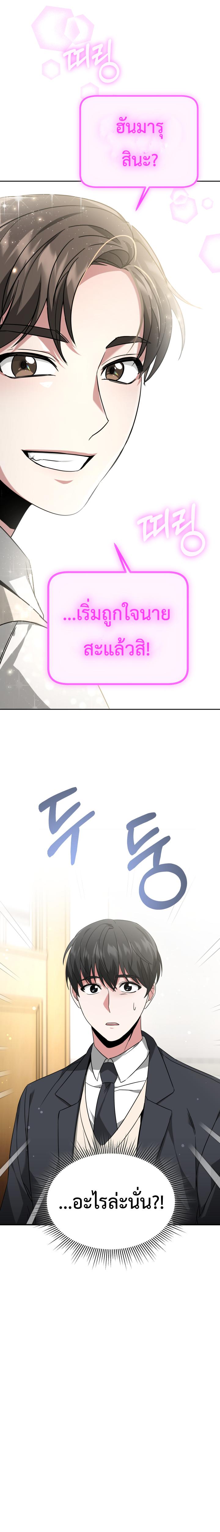 Manga-lc-com อ่านมังงะ อ่านการ์ตูน ออนไลน์ ฟรี My Life, Once Again! ตอนที่ 1 2 3 4 5 6 7 8 9 10 11 12 13 14 ฟรี ไม่มีโฆษณา Manga-lc - อ่าน มังงะ อ่าน การ์ตูน ออนไลน์ อ่านมังงะ ฟรี
