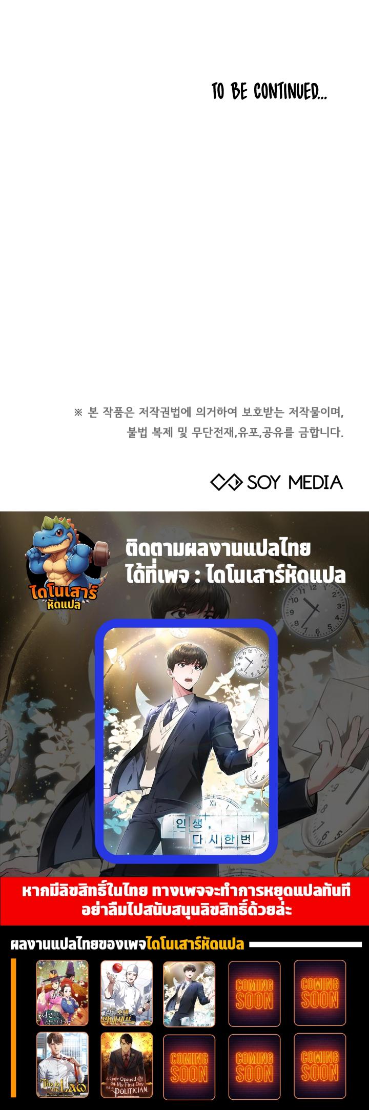 Manga-lc-com อ่านมังงะ อ่านการ์ตูน ออนไลน์ ฟรี My Life, Once Again! ตอนที่ 1 2 3 4 5 6 7 8 9 10 11 12 13 14 ฟรี ไม่มีโฆษณา Manga-lc - อ่าน มังงะ อ่าน การ์ตูน ออนไลน์ อ่านมังงะ ฟรี