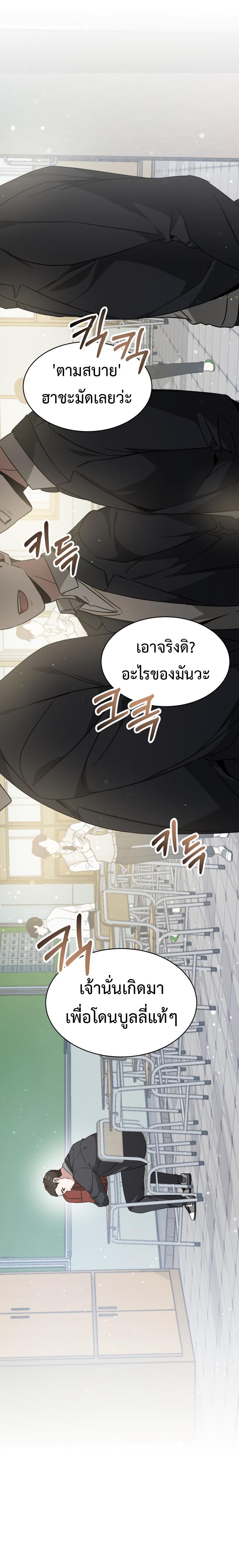 Manga-lc-com อ่านมังงะ อ่านการ์ตูน ออนไลน์ ฟรี My Life, Once Again! ตอนที่ 1 2 3 4 5 6 7 8 9 10 11 12 13 14 ฟรี ไม่มีโฆษณา Manga-lc - อ่าน มังงะ อ่าน การ์ตูน ออนไลน์ อ่านมังงะ ฟรี