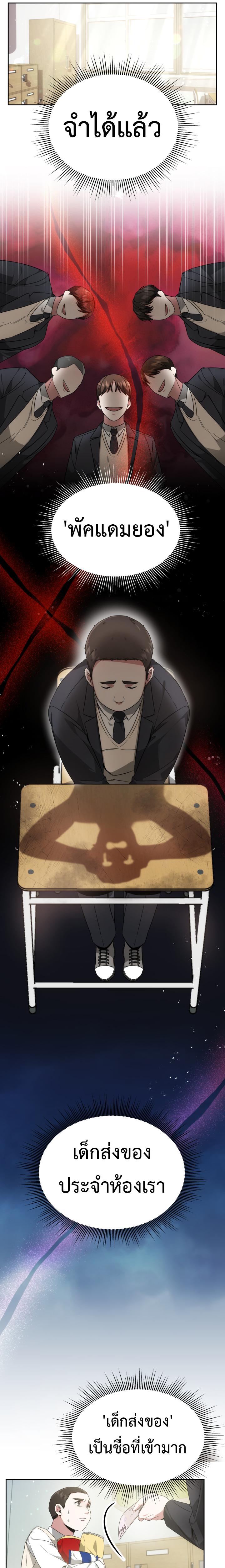 Manga-lc-com อ่านมังงะ อ่านการ์ตูน ออนไลน์ ฟรี My Life, Once Again! ตอนที่ 1 2 3 4 5 6 7 8 9 10 11 12 13 14 ฟรี ไม่มีโฆษณา Manga-lc - อ่าน มังงะ อ่าน การ์ตูน ออนไลน์ อ่านมังงะ ฟรี