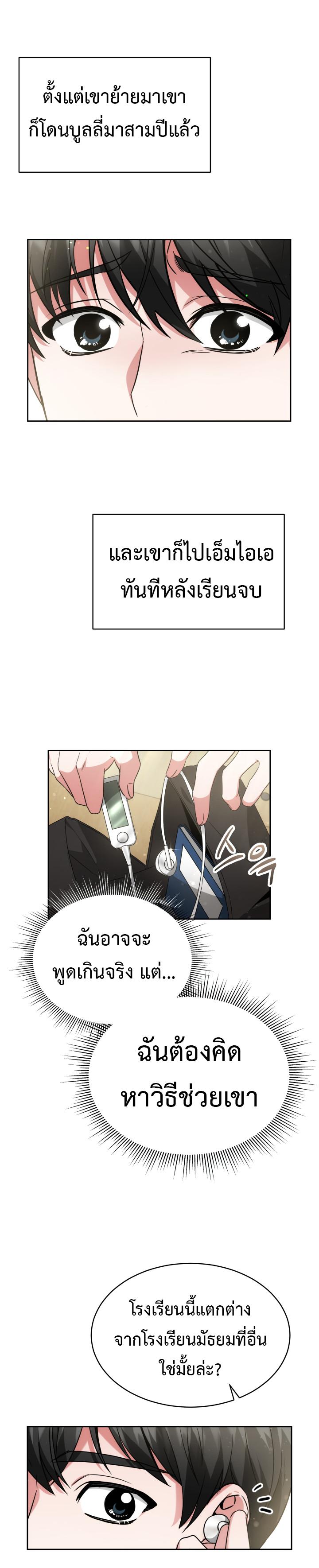 Manga-lc-com อ่านมังงะ อ่านการ์ตูน ออนไลน์ ฟรี My Life, Once Again! ตอนที่ 1 2 3 4 5 6 7 8 9 10 11 12 13 14 ฟรี ไม่มีโฆษณา Manga-lc - อ่าน มังงะ อ่าน การ์ตูน ออนไลน์ อ่านมังงะ ฟรี