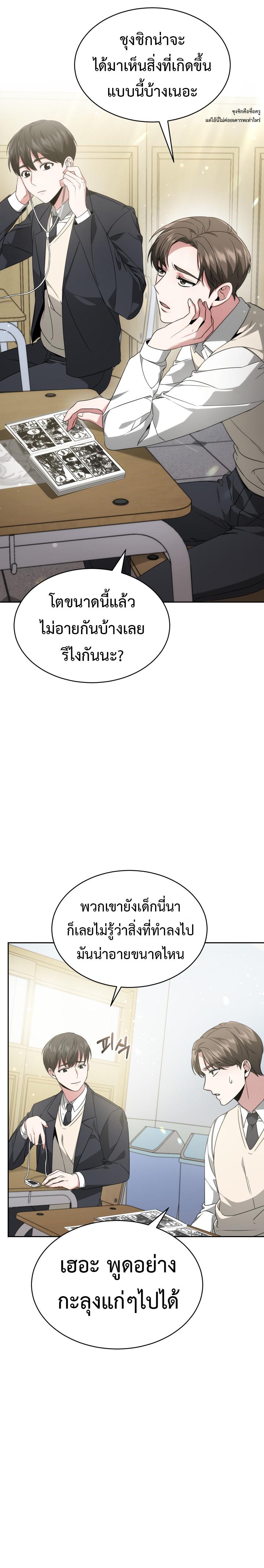 Manga-lc-com อ่านมังงะ อ่านการ์ตูน ออนไลน์ ฟรี My Life, Once Again! ตอนที่ 1 2 3 4 5 6 7 8 9 10 11 12 13 14 ฟรี ไม่มีโฆษณา Manga-lc - อ่าน มังงะ อ่าน การ์ตูน ออนไลน์ อ่านมังงะ ฟรี