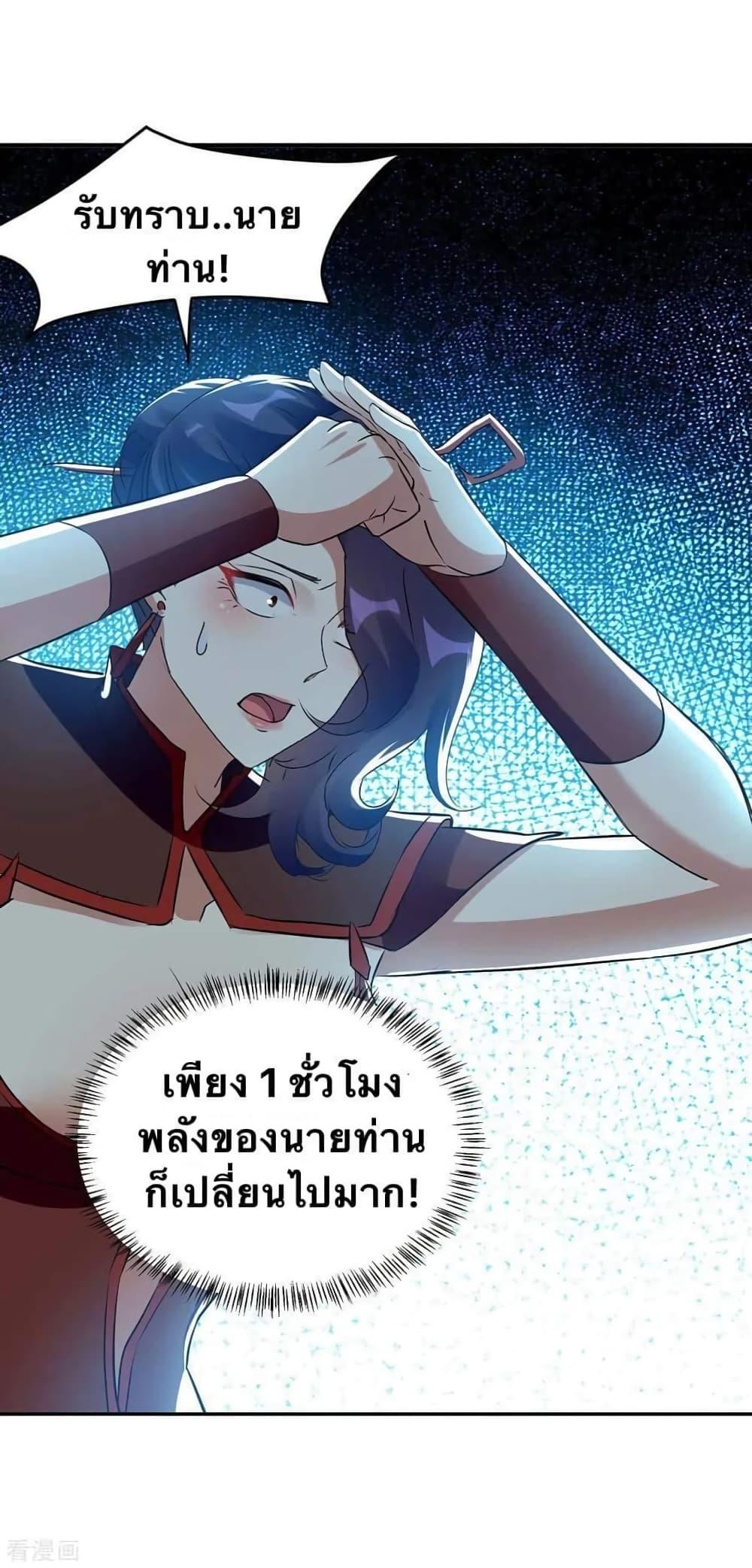 Manga-lc-com อ่านมังงะ อ่านการ์ตูน ออนไลน์ ฟรี Strongest Leveling ตอนที่ 1 2 3 4 5 6 7 8 9 10 11 12 13 14 ฟรี ไม่มีโฆษณา Manga-lc - อ่าน มังงะ อ่าน การ์ตูน ออนไลน์ อ่านมังงะ ฟรี