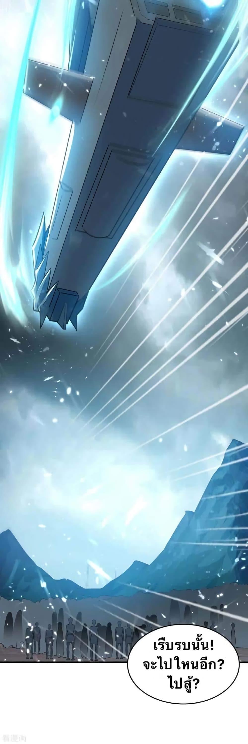 Manga-lc-com อ่านมังงะ อ่านการ์ตูน ออนไลน์ ฟรี Strongest Leveling ตอนที่ 1 2 3 4 5 6 7 8 9 10 11 12 13 14 ฟรี ไม่มีโฆษณา Manga-lc - อ่าน มังงะ อ่าน การ์ตูน ออนไลน์ อ่านมังงะ ฟรี