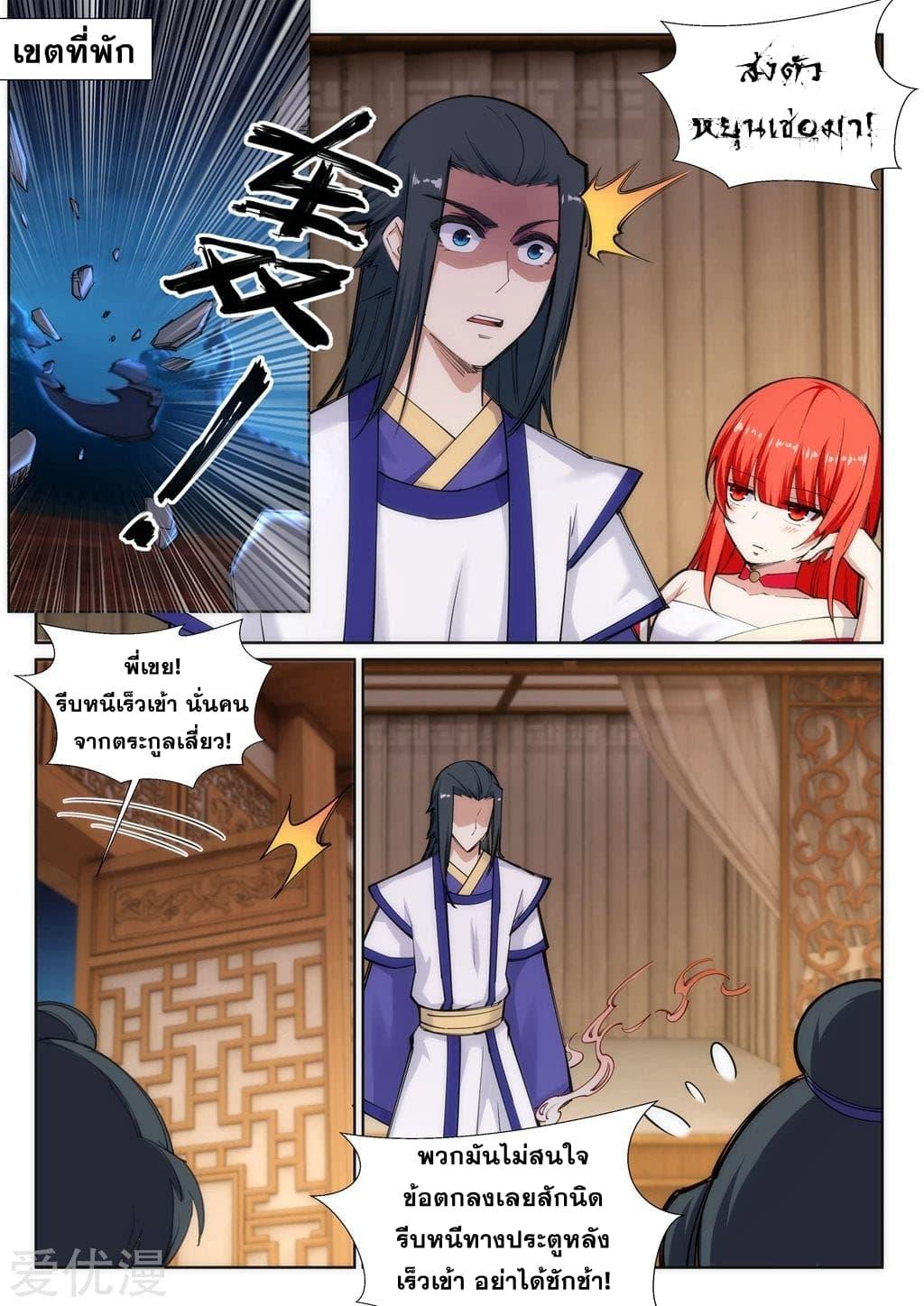 Manga-lc-com อ่านมังงะ อ่านการ์ตูน ออนไลน์ ฟรี Against the Gods ตอนที่ 1 2 3 4 5 6 7 8 9 10 11 12 13 14 ฟรี ไม่มีโฆษณา Manga-lc - อ่าน มังงะ อ่าน การ์ตูน ออนไลน์ อ่านมังงะ ฟรี