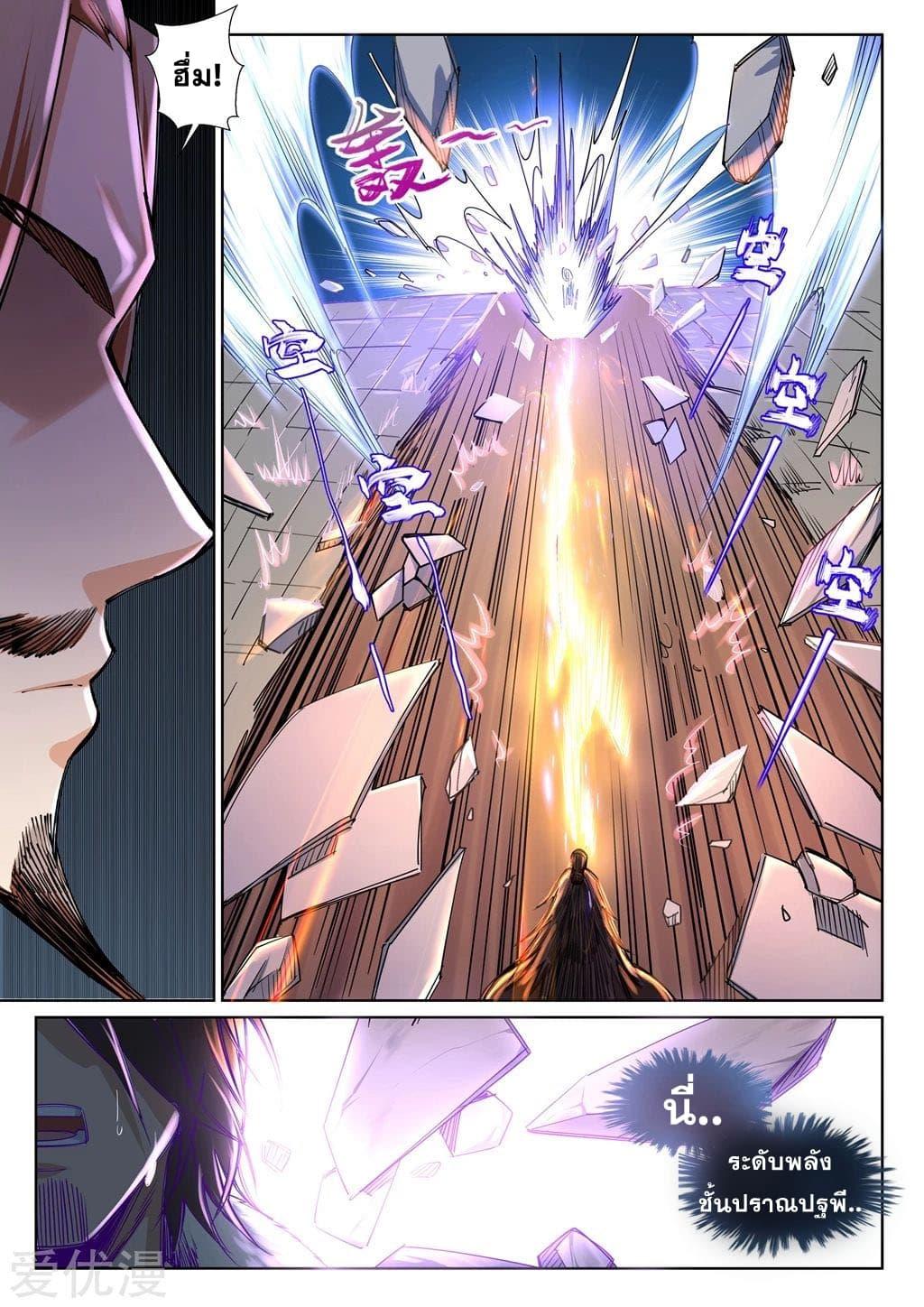Manga-lc-com อ่านมังงะ อ่านการ์ตูน ออนไลน์ ฟรี Against the Gods ตอนที่ 1 2 3 4 5 6 7 8 9 10 11 12 13 14 ฟรี ไม่มีโฆษณา Manga-lc - อ่าน มังงะ อ่าน การ์ตูน ออนไลน์ อ่านมังงะ ฟรี