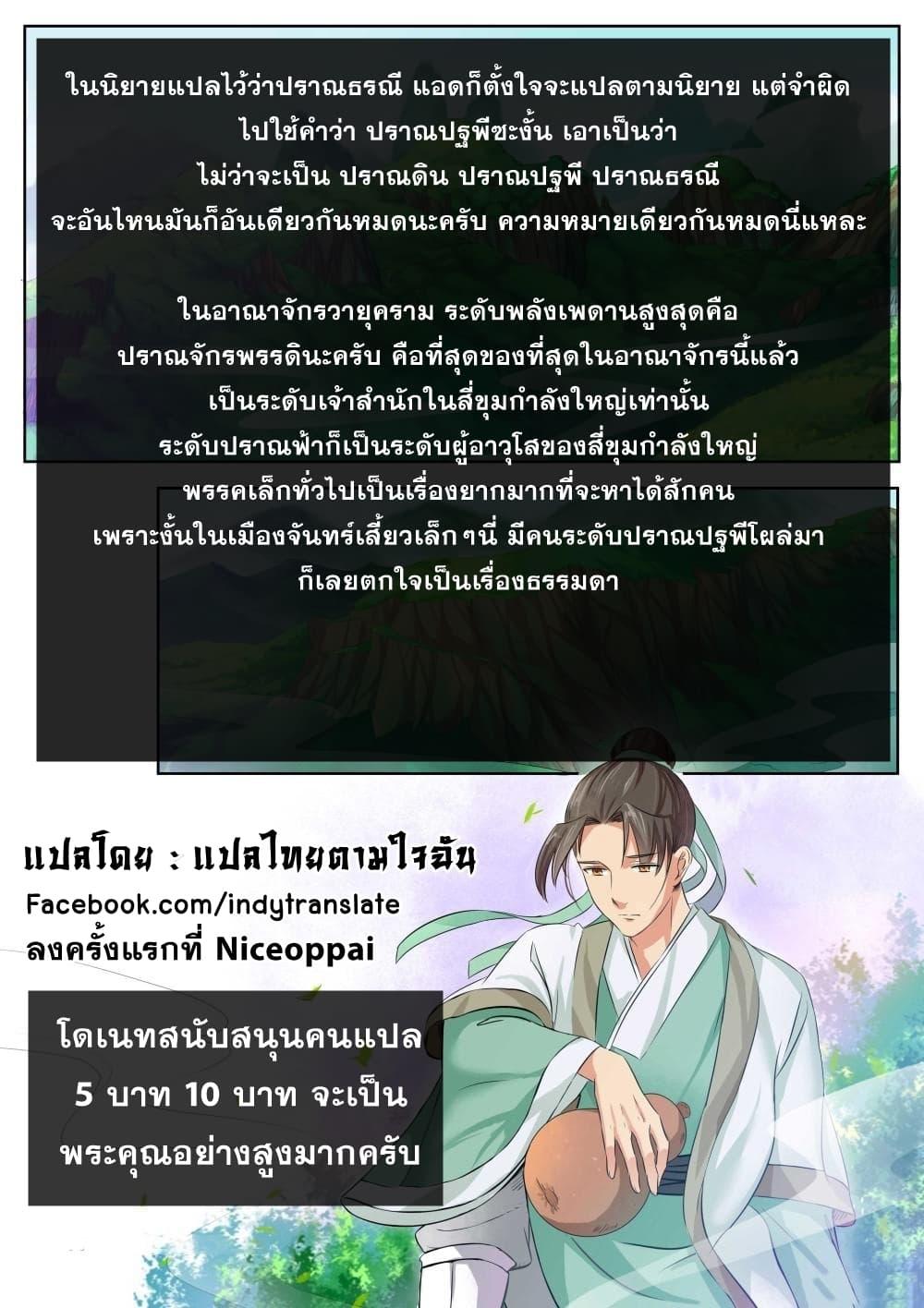Manga-lc-com อ่านมังงะ อ่านการ์ตูน ออนไลน์ ฟรี Against the Gods ตอนที่ 1 2 3 4 5 6 7 8 9 10 11 12 13 14 ฟรี ไม่มีโฆษณา Manga-lc - อ่าน มังงะ อ่าน การ์ตูน ออนไลน์ อ่านมังงะ ฟรี