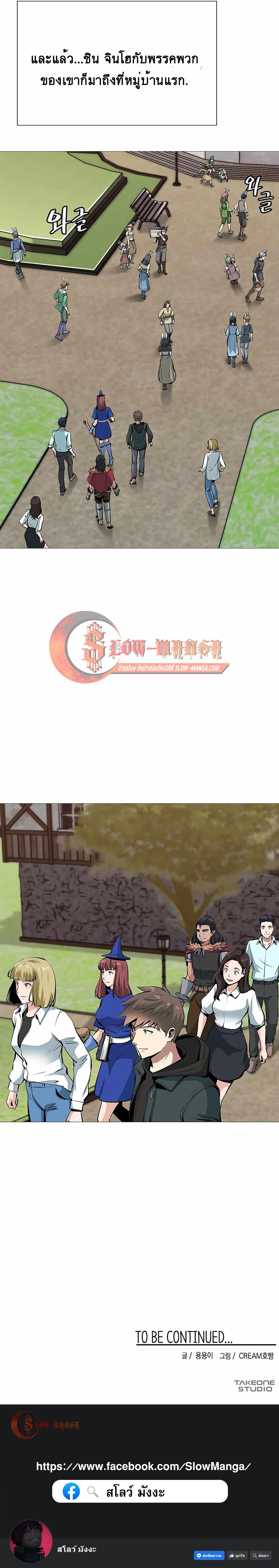Manga-lc-com อ่านมังงะ อ่านการ์ตูน ออนไลน์ ฟรี SSS-Rank Artist Summoner ตอนที่ 1 2 3 4 5 6 7 8 9 10 11 12 13 14 ฟรี ไม่มีโฆษณา Manga-lc - อ่าน มังงะ อ่าน การ์ตูน ออนไลน์ อ่านมังงะ ฟรี