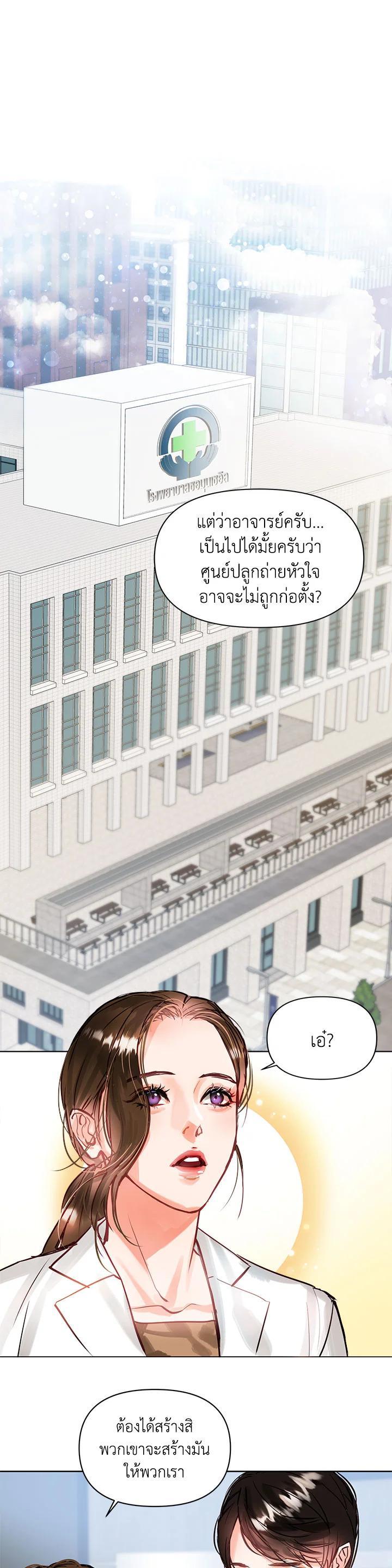 Manga-lc-com อ่านมังงะ อ่านการ์ตูน ออนไลน์ ฟรี Lion Heart (Choi Soo-hyun) ตอนที่ 1 2 3 4 5 6 7 8 9 10 11 12 13 14 ฟรี ไม่มีโฆษณา Manga-lc - อ่าน มังงะ อ่าน การ์ตูน ออนไลน์ อ่านมังงะ ฟรี